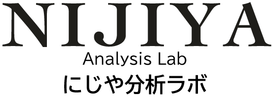 にじや分析ラボ｜EDXによる材料分析・元素分析・非破壊分析